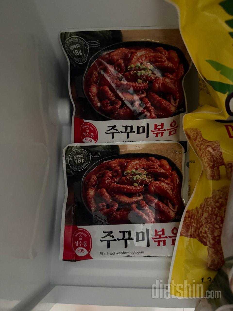 식단 위해서 구입했어요 간단히 먹기