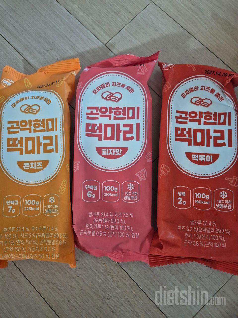 간편하게 한끼 식사대용으로 괜찮을 것