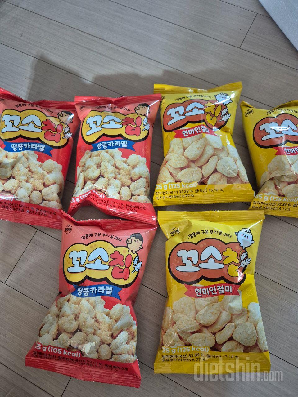 과자먹고싶을때 먹고 싶어서 주문했어요
