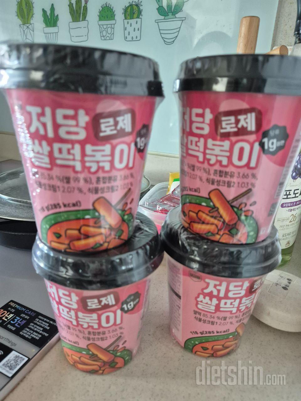 로제 나온 이후로 이것만 먹어요~
전