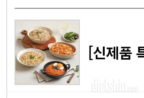 아직 못먹었지만 기대가 커요!