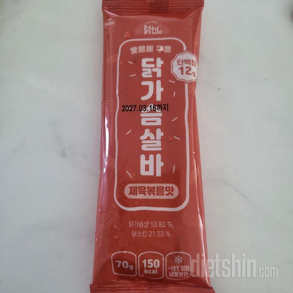 닭가슴살바 제육볶음 맛이라니 궁금해서