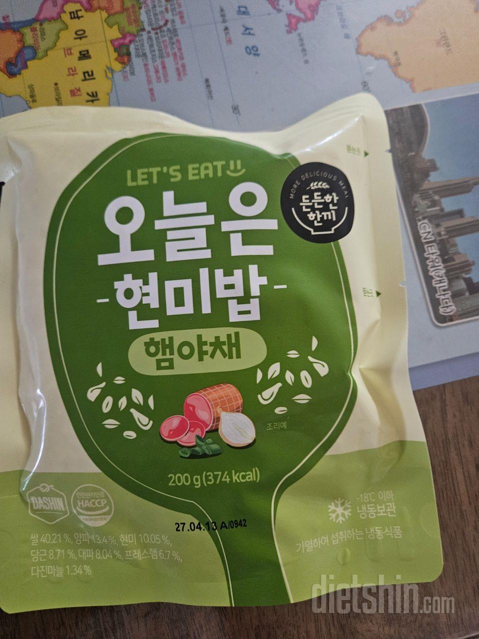 매번 재구매 아침간단히 먹기좋아요