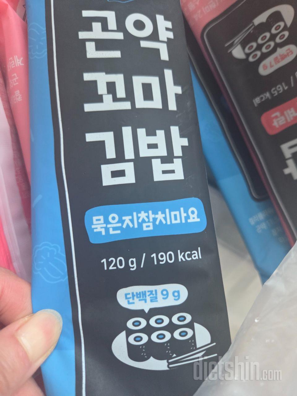 식단과 웨이트를 병행하고 있는
평범한