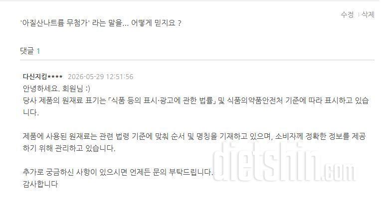 상품문의