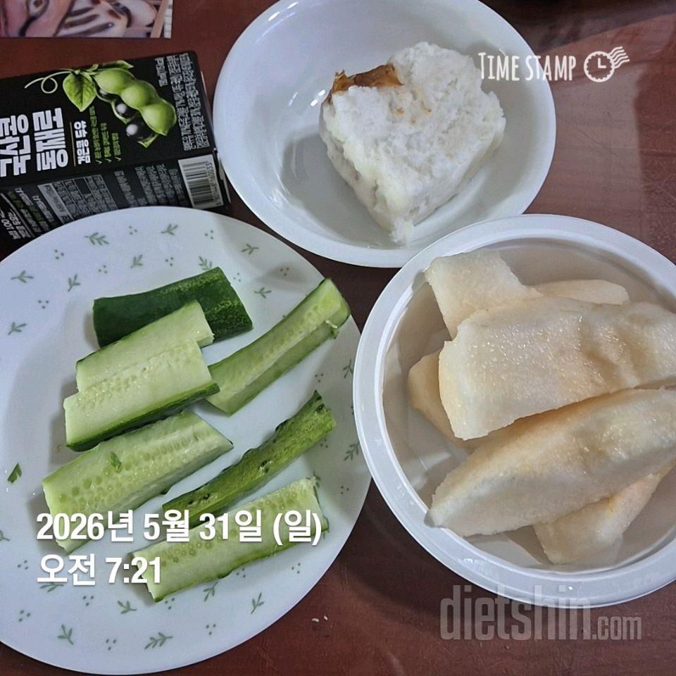 30일 아침먹기187일차 성공!