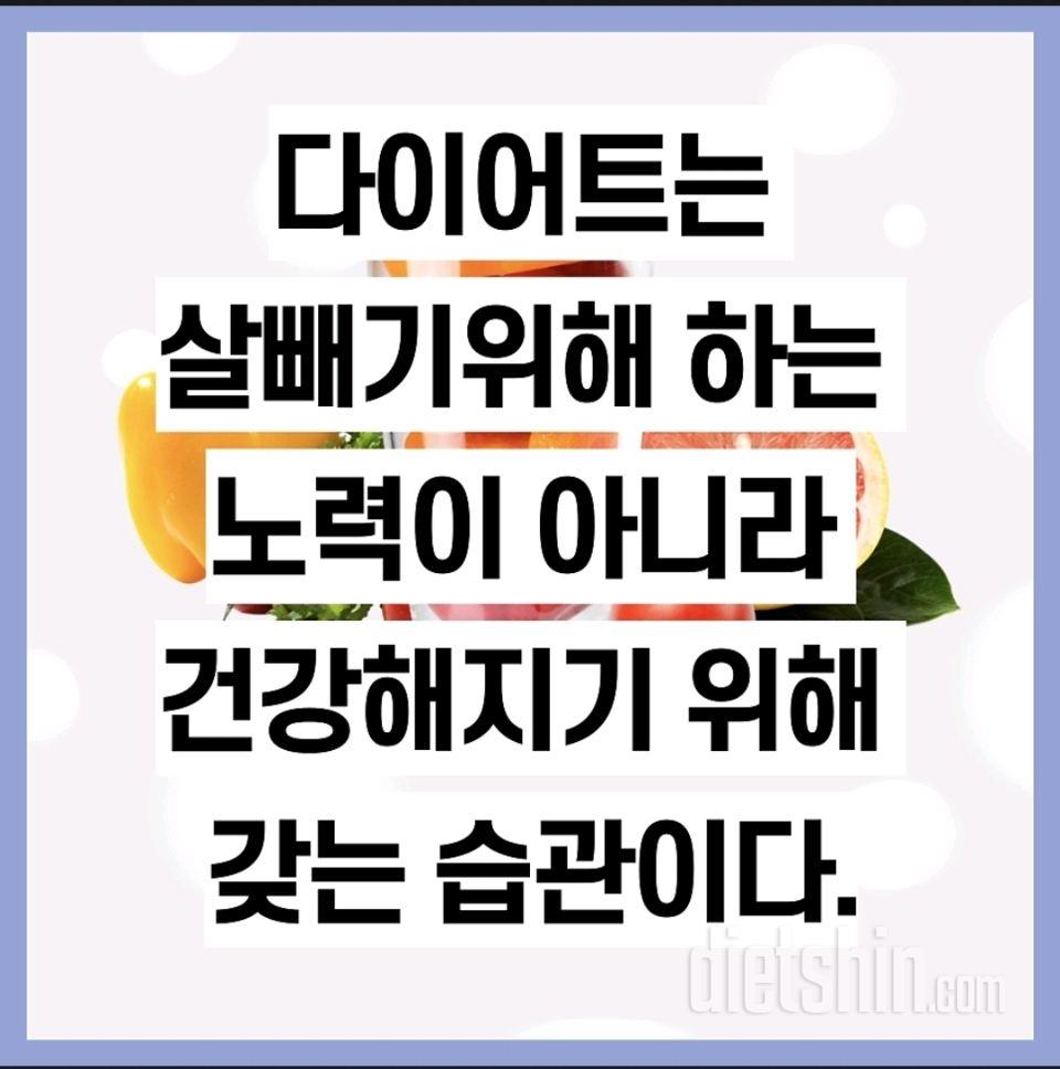 다시 1일 58.18시작!