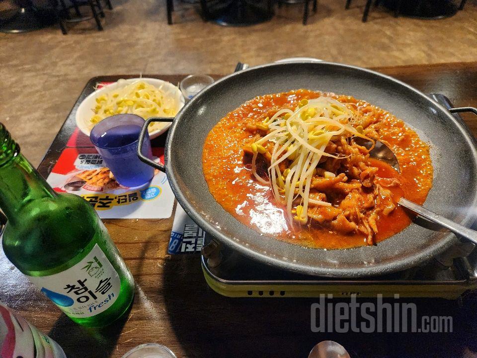 술파티 고기파티 안주파티