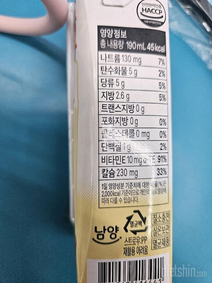15일 3끼 식단 챌린지 1일차 성공!