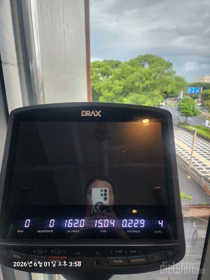 30일 유산소 운동38일차 성공!
