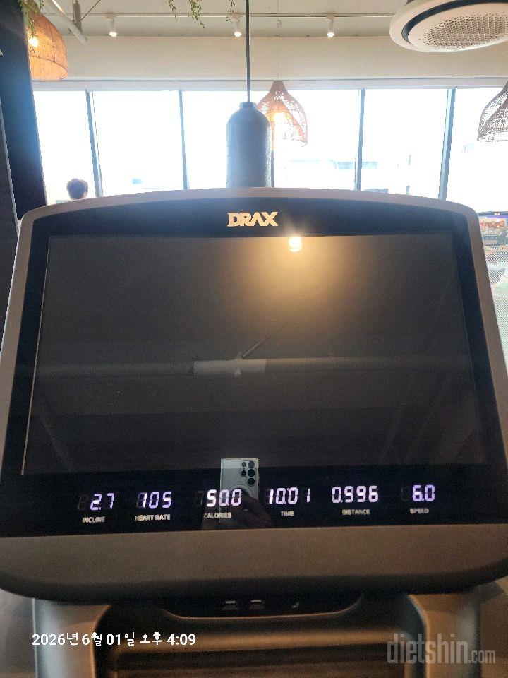 30일 유산소 운동38일차 성공!