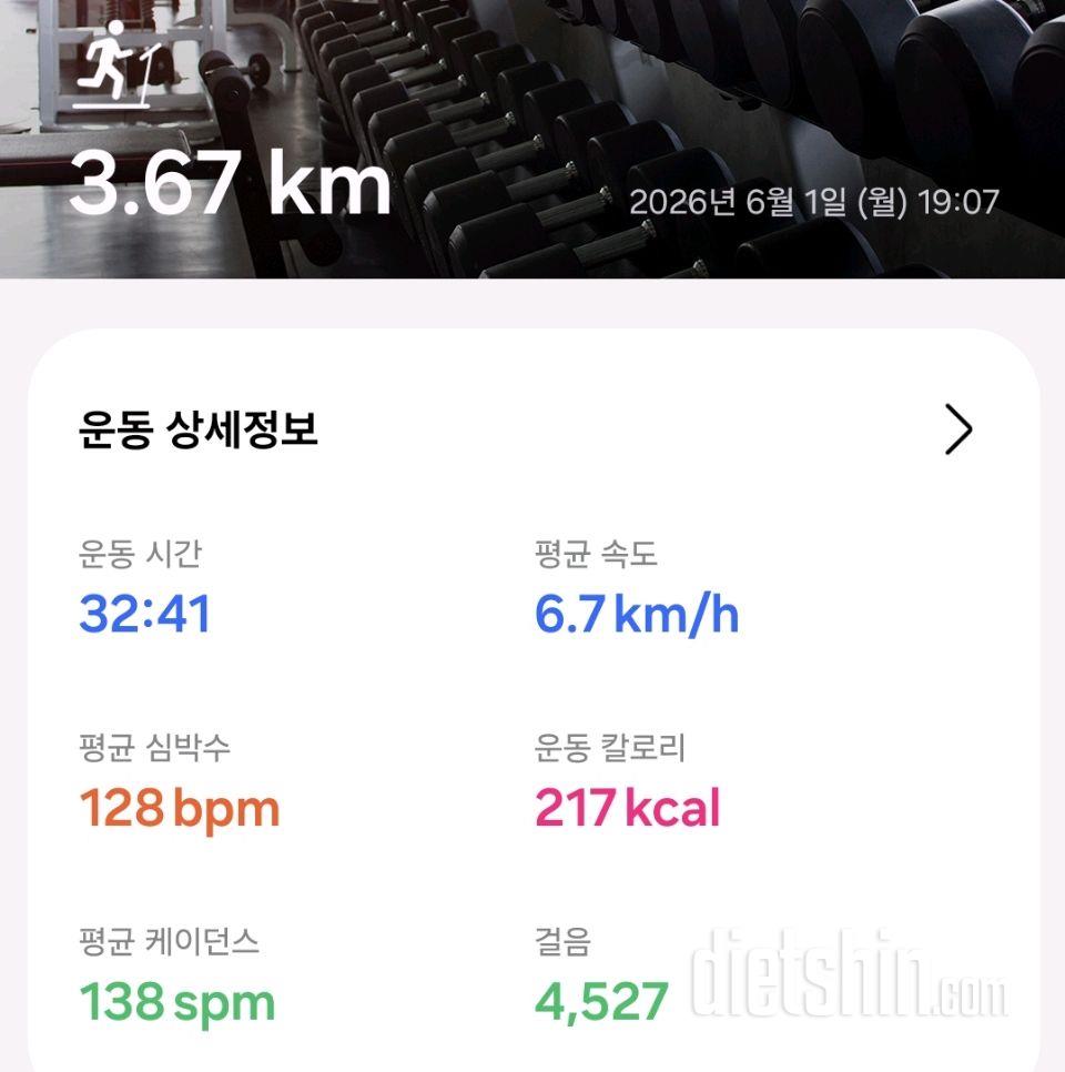 6월 1일 _ 벌써 6월^^