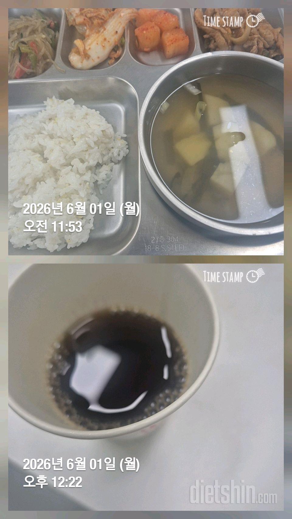 15일 3끼 식단 챌린지102일차 성공!
