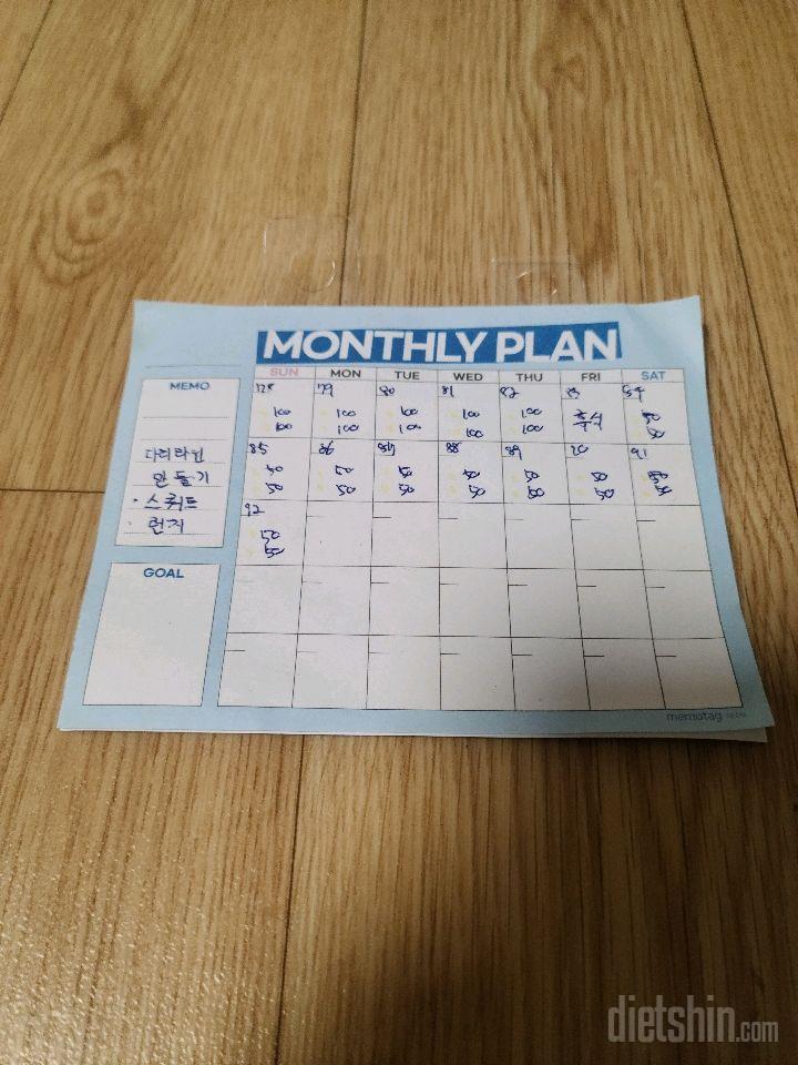 30일 다리라인 만들기91일차 성공!