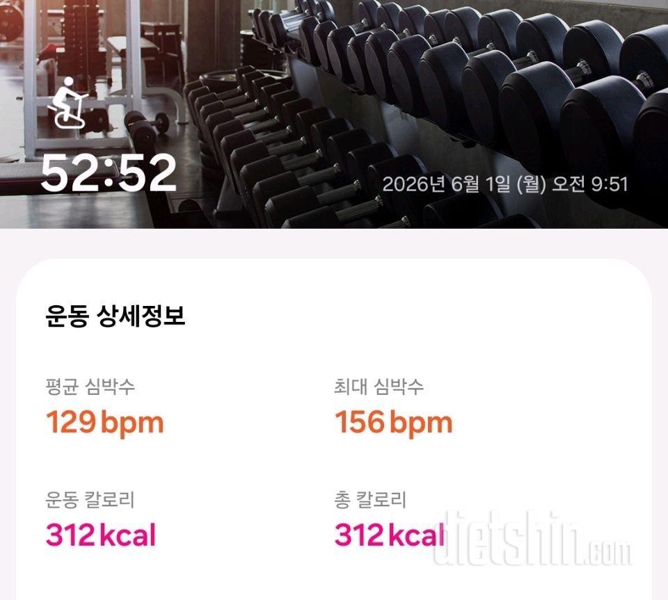6.1.월