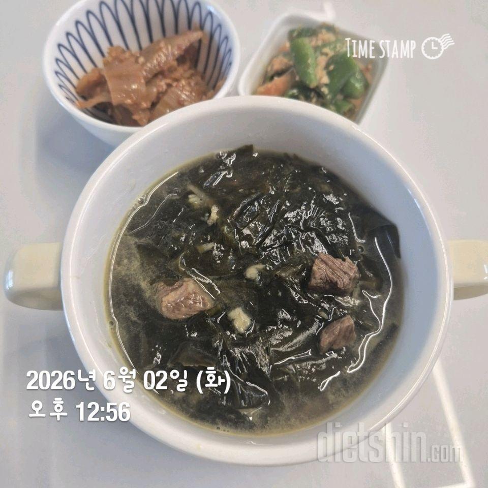 6월2일 화