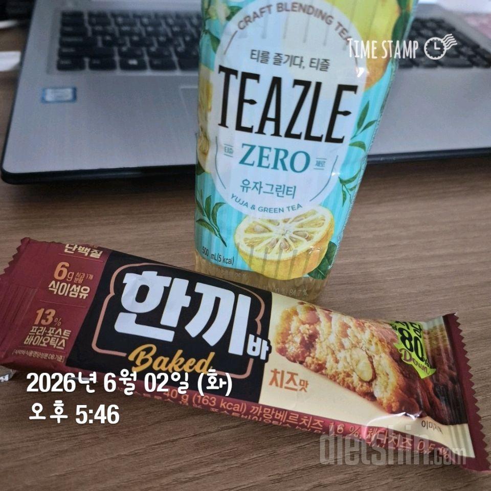 6월2일 화