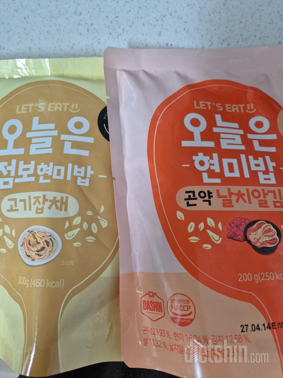 간편식사로 한끼 먹기 좋아요
특히 점
