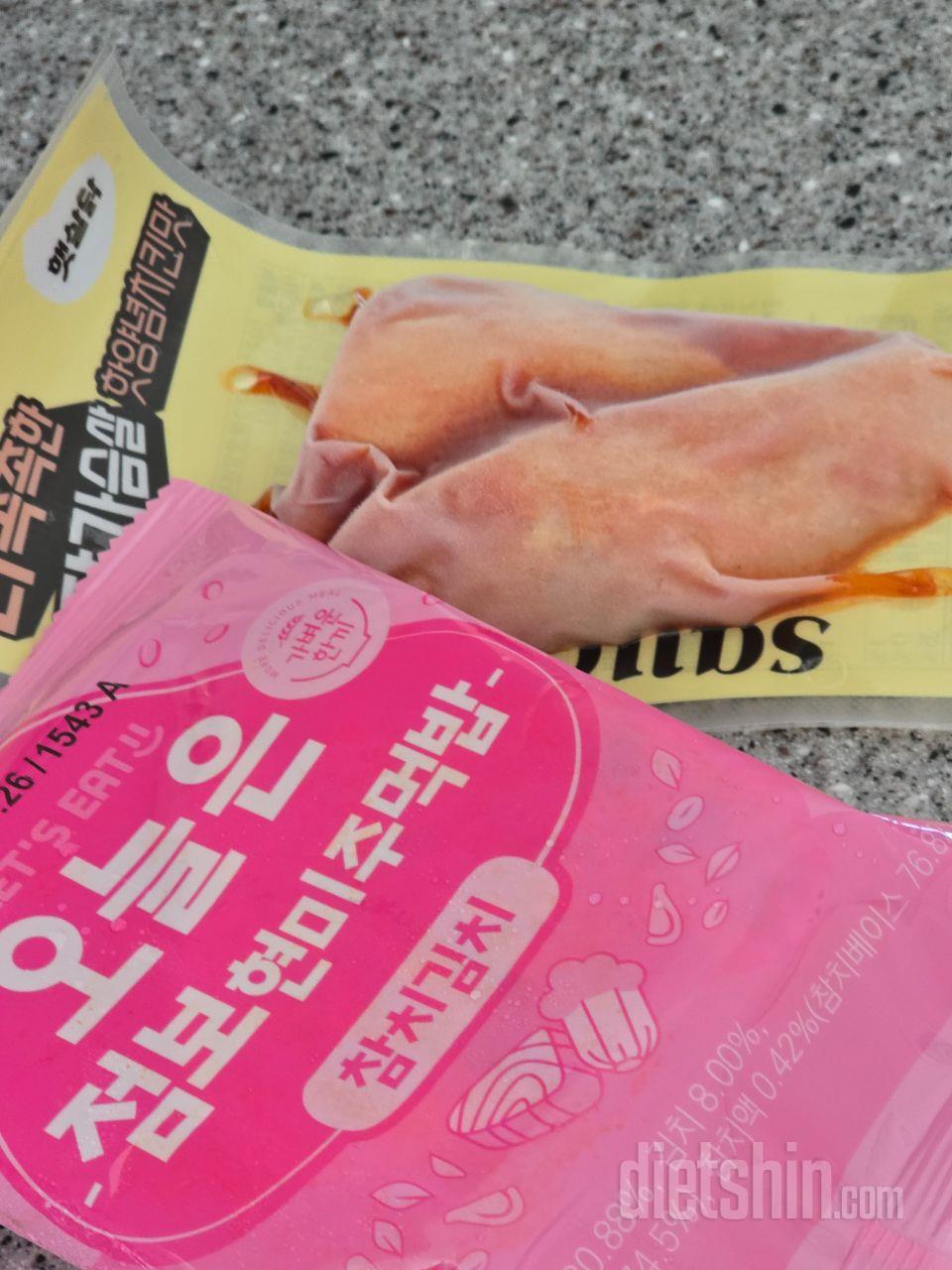 우마이 야르 맛도있고 배도차고 맛있어