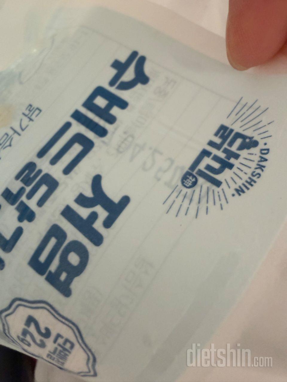 가성비 좋은 제품
맛도 좋아요