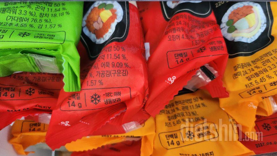매일먹어도 안질리고 맛있어요. 먹기