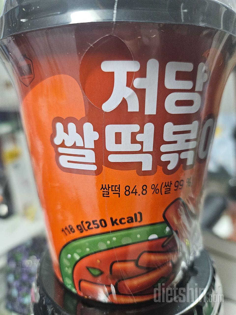 맛있어요~~맵고~~ 식사로도, 간식