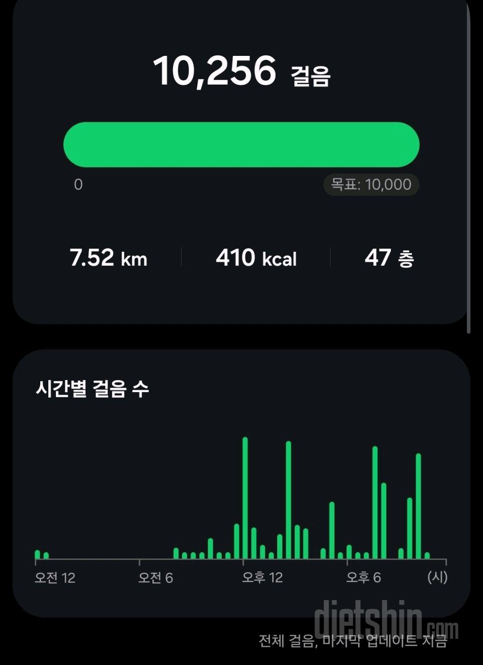 30일 만보 걷기12일차 성공!