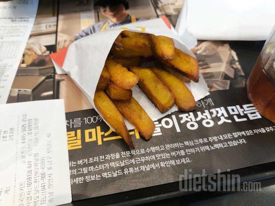 6월3일(마이옵티멀 준비기)
