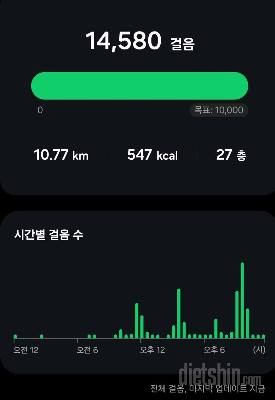 30일 만보 걷기13일차 성공!