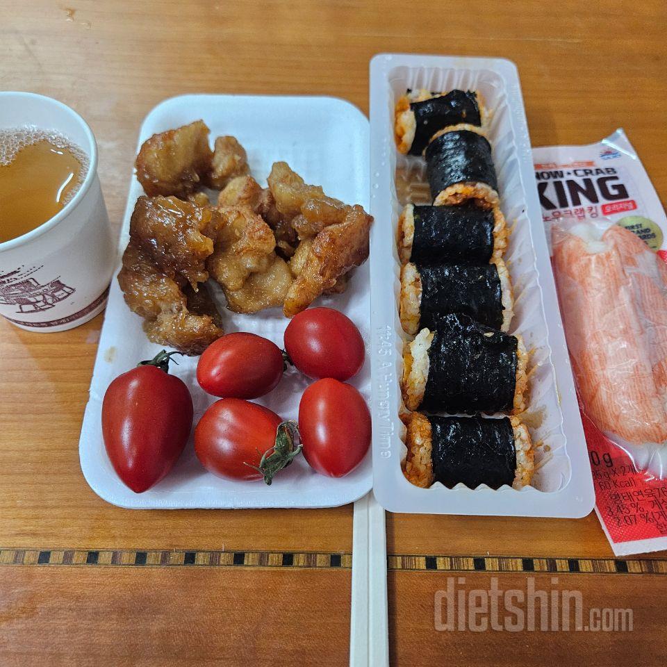 곤약김밥 진짜 너무너무 맛있어요. 저
