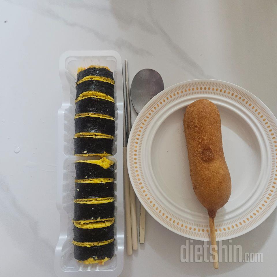 키토 김밥 배달시켜 먹는것보다 맛있