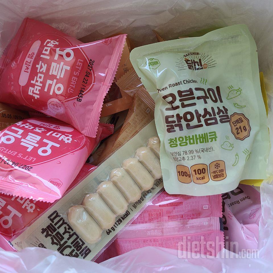 오븐구이 청양맛 맛있어요