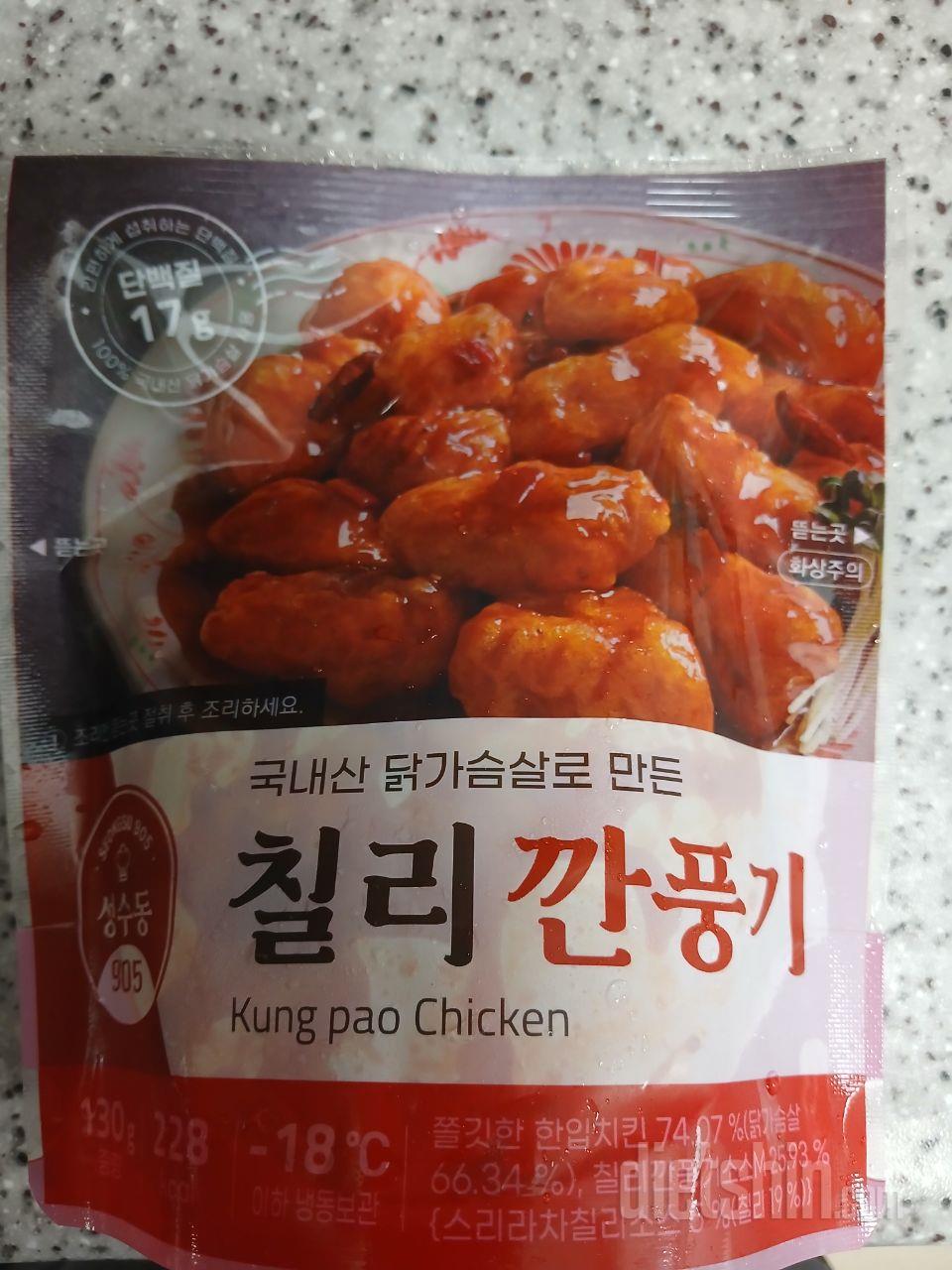 항상시키는 식품
피자대신 피자씬 탕