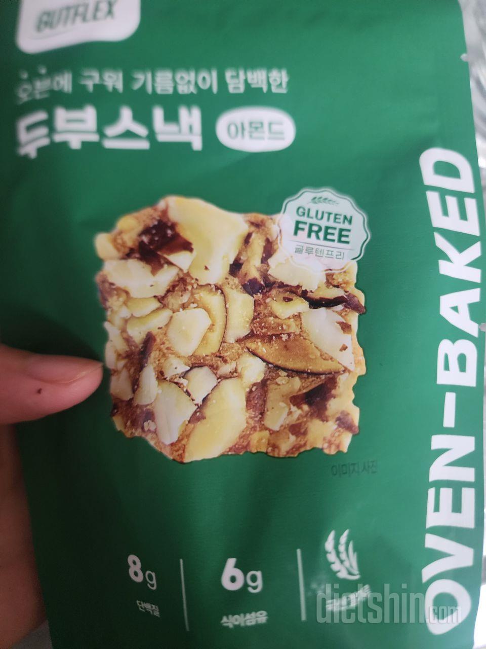바삭하고 고소해서 입 심심할때 먹으면
