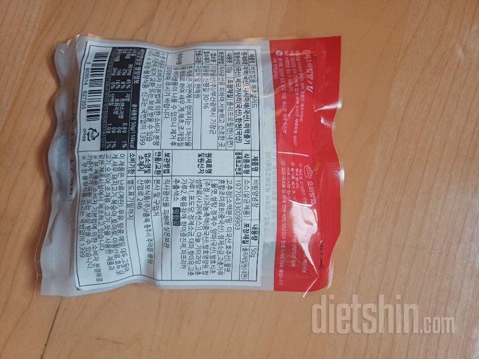 간편하게 물에 불려서 함께온 소스를