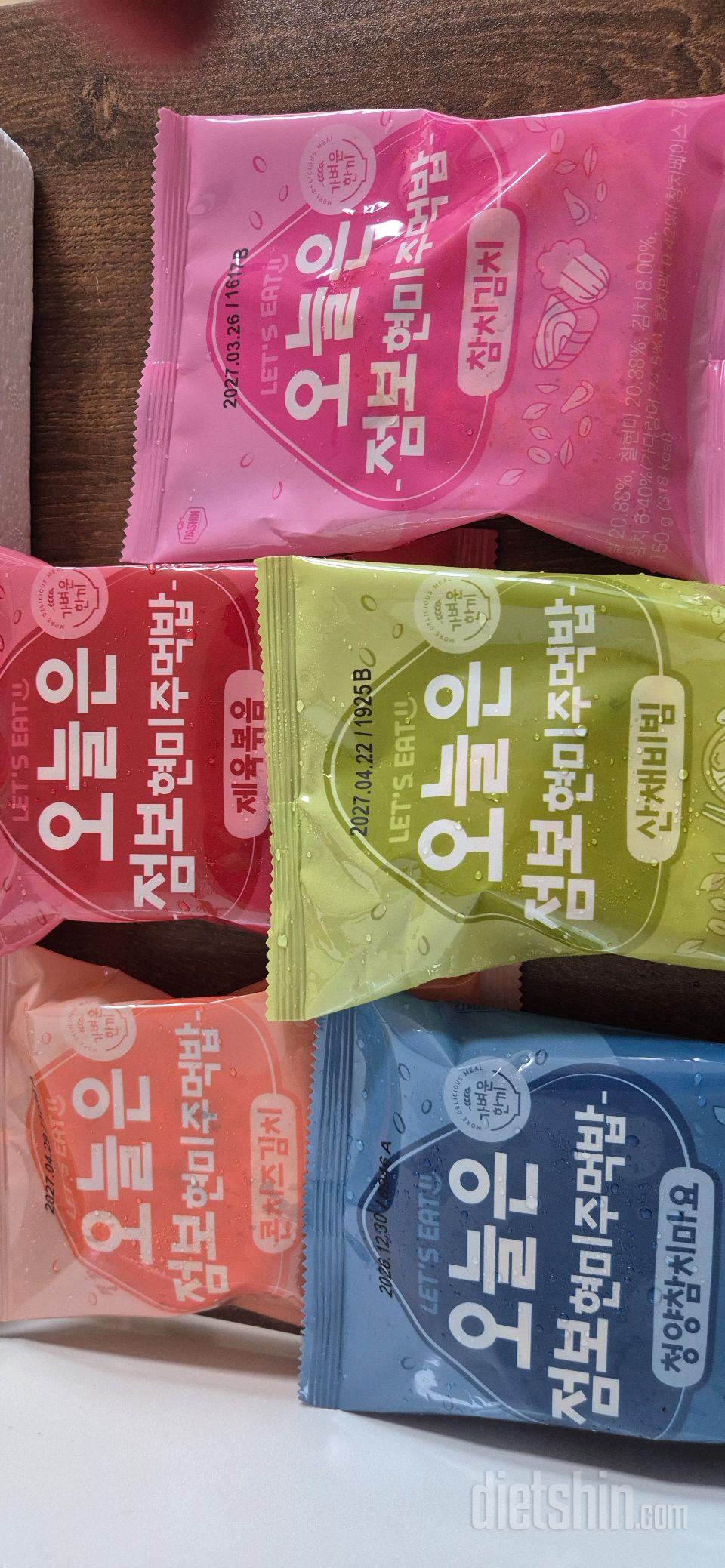예전에 먹었던건데 딸내미 회사 이직을