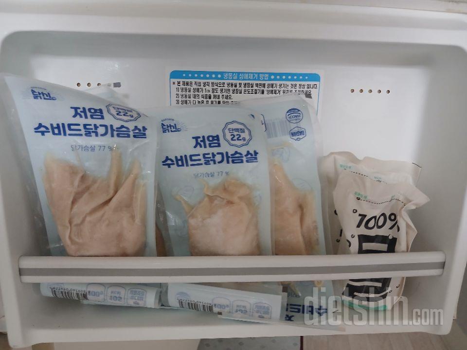 주말 실천제품인데 잘받았네요