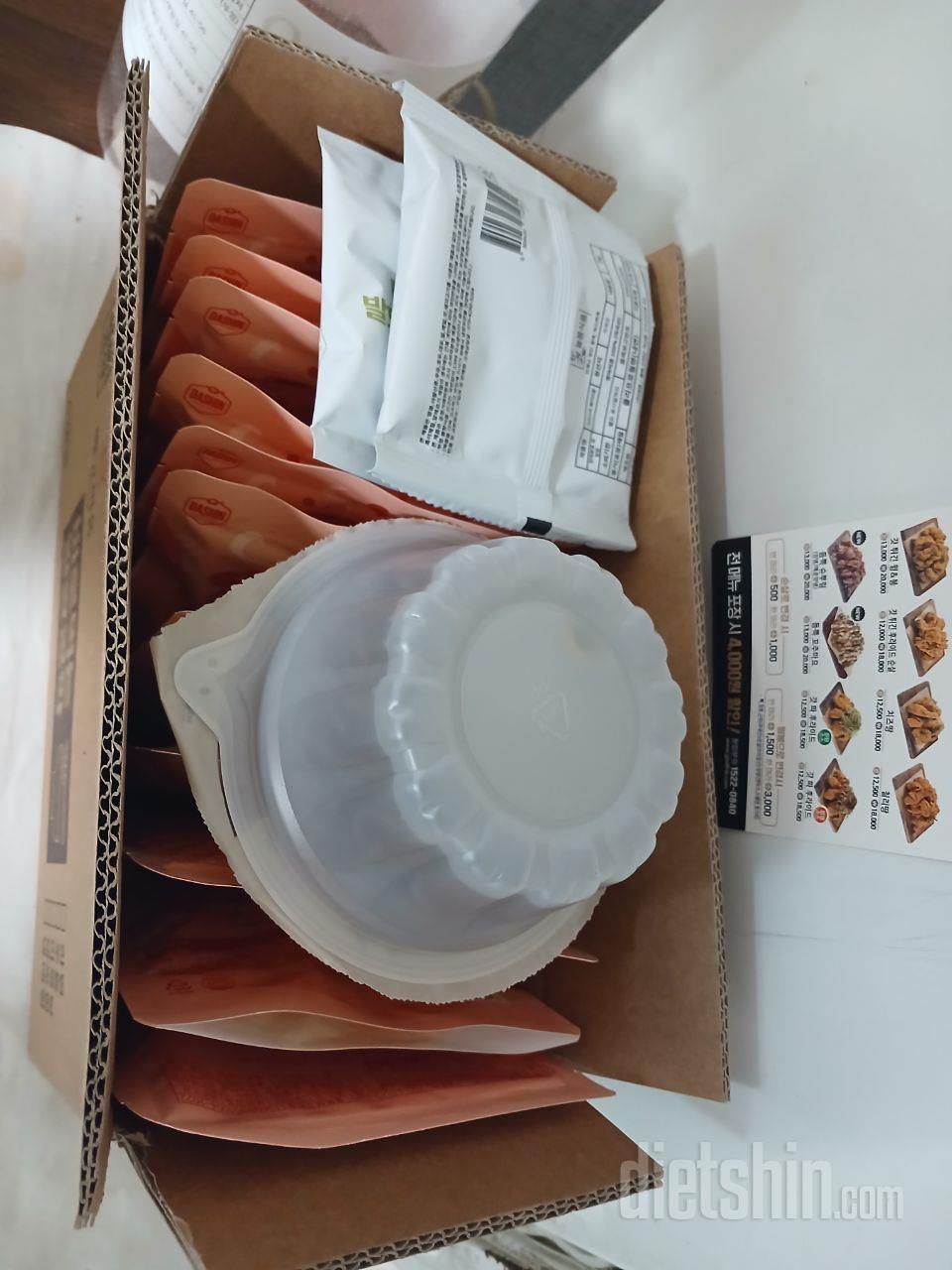 주말 실천제품인데 잘받았네요