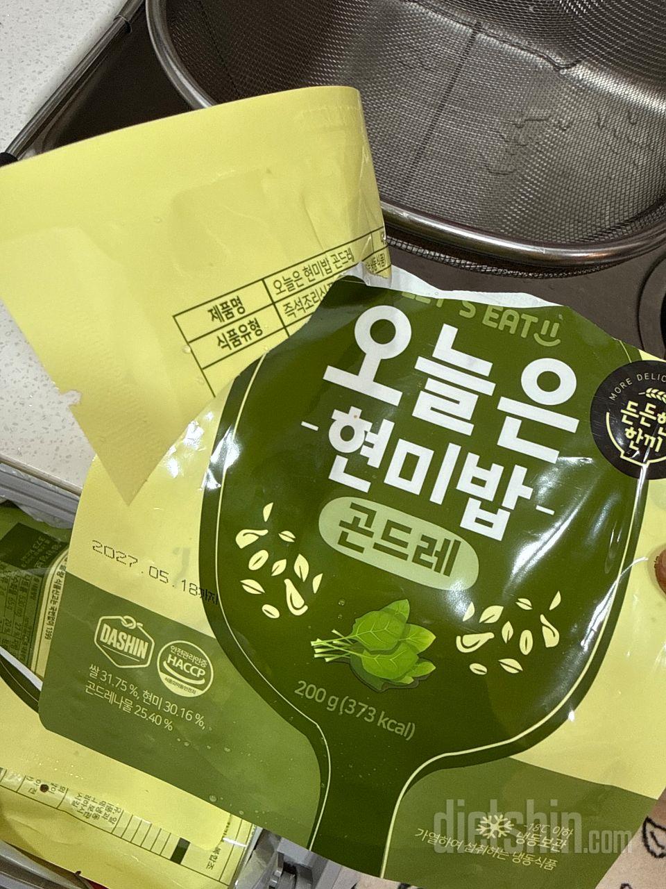 오늘처음까서 먹엇는데 먹을만하네요 ㅎ
