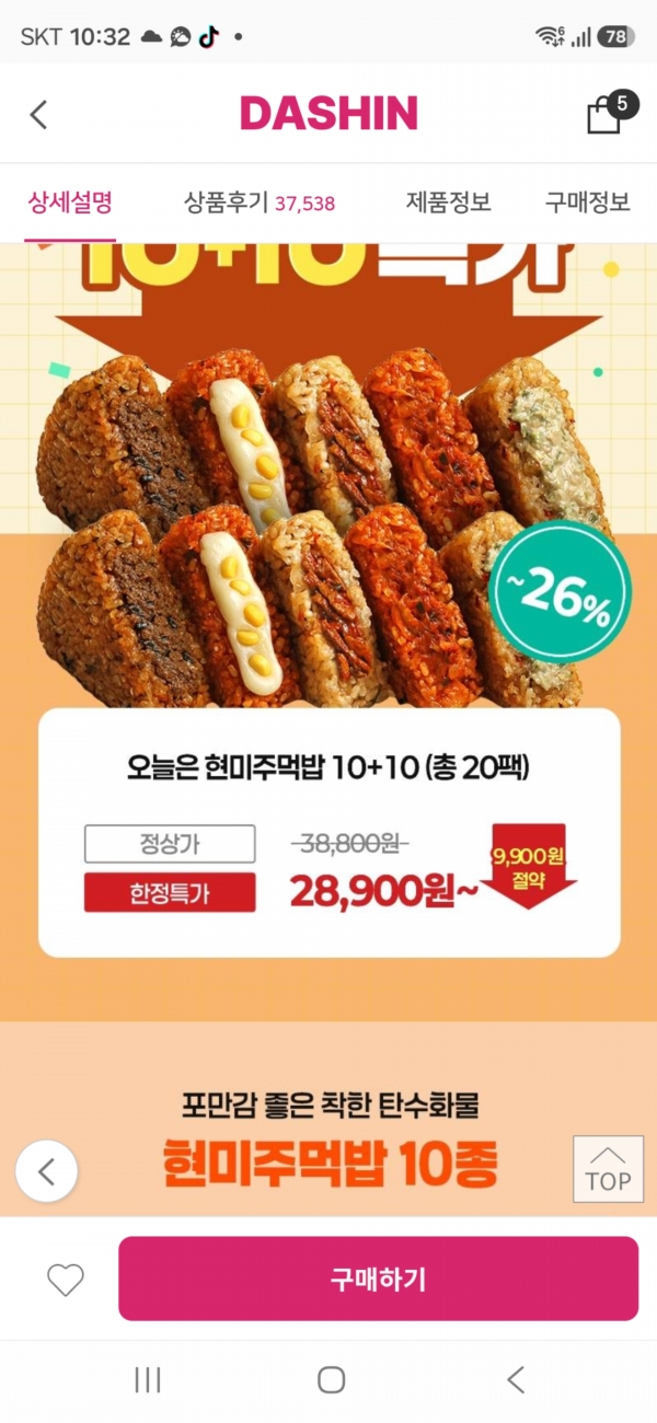 썸네일