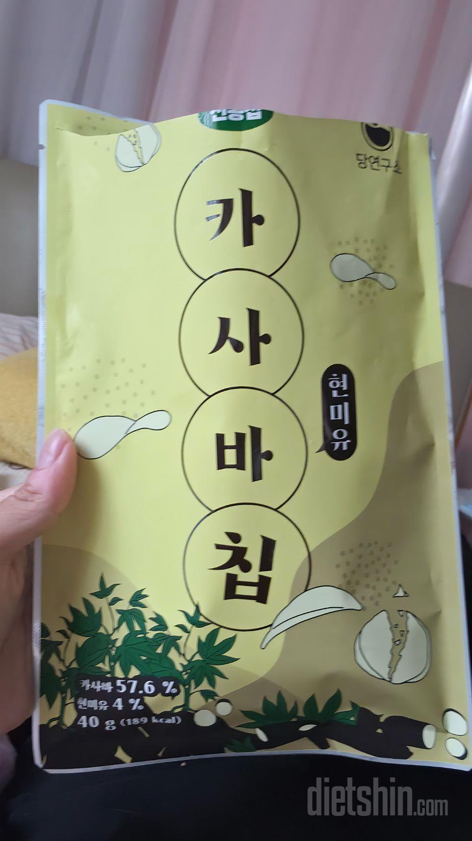 더 자극적이었으면 좋겠지만 그래뎌 맛