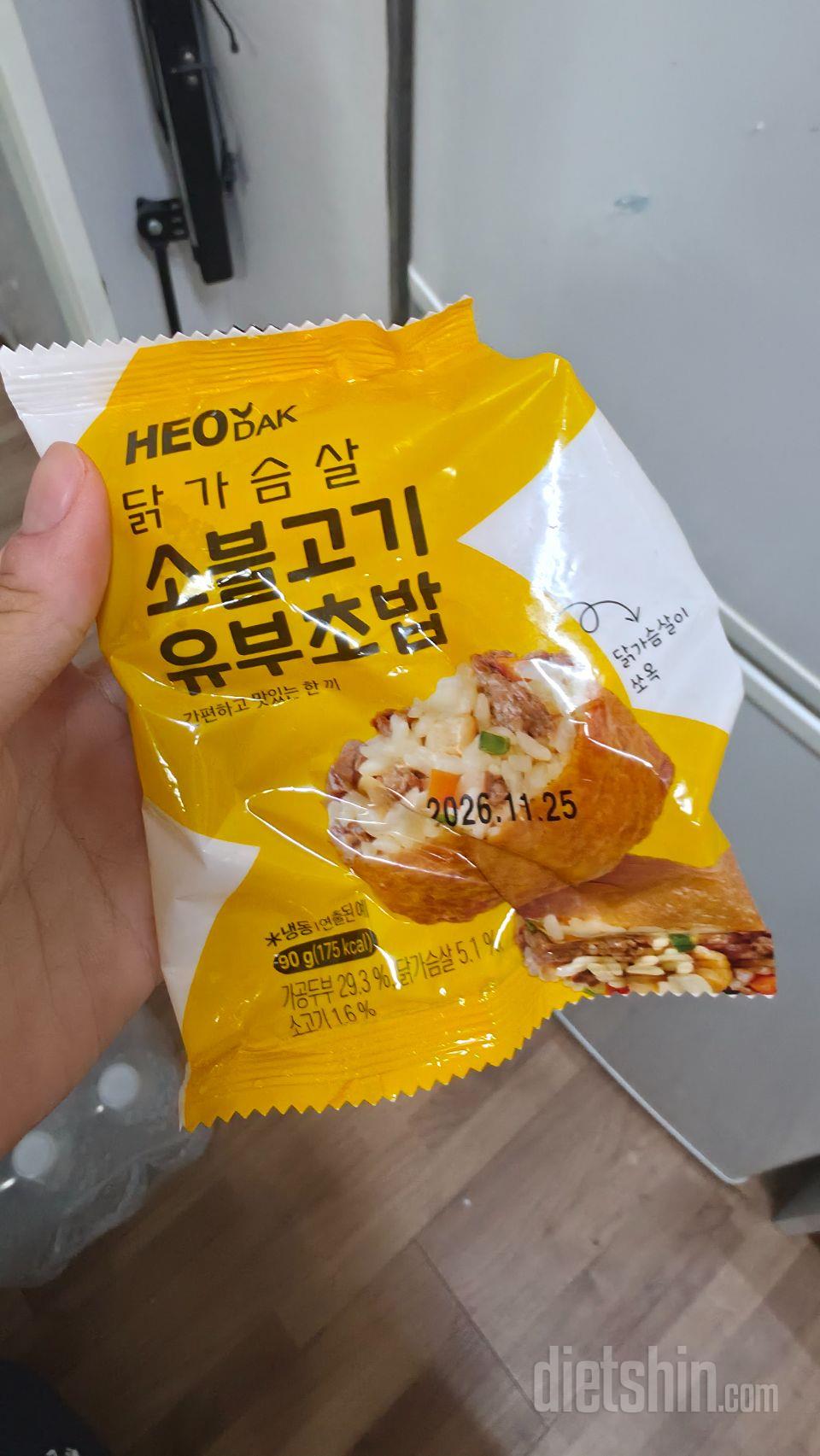 삼각김밥만 주문하다가 유부초밥은 첨