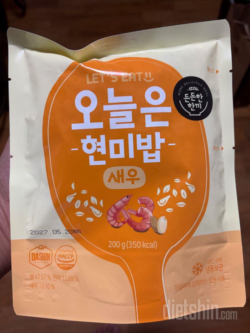 식단종류도 여러가지라서 물리지가 않고