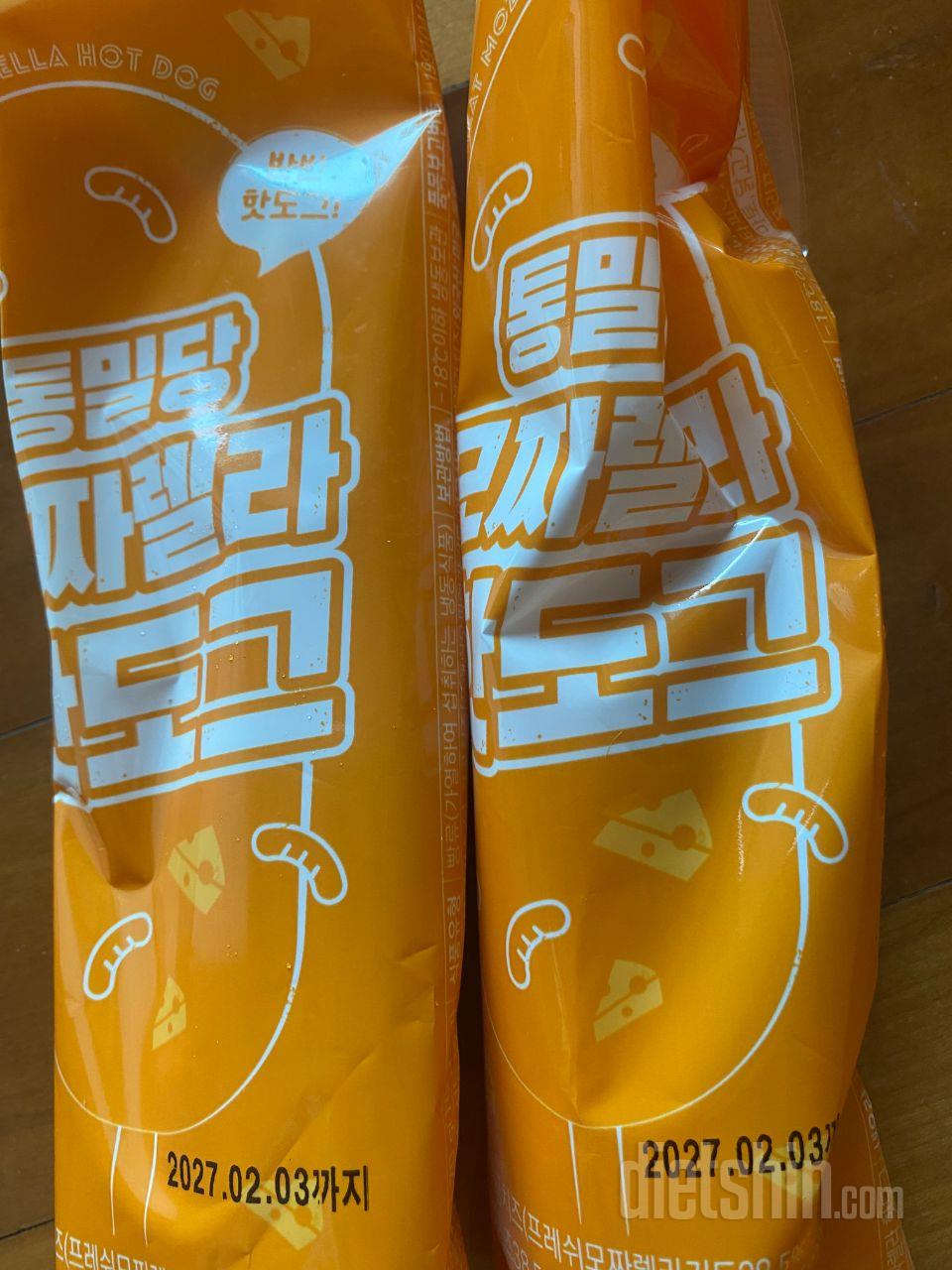 핫도그는 조금 실망스러웠어요 치즈도