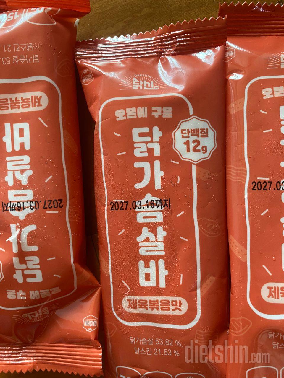 그냥저냥 먹을만. 너무많은 기대였는지
