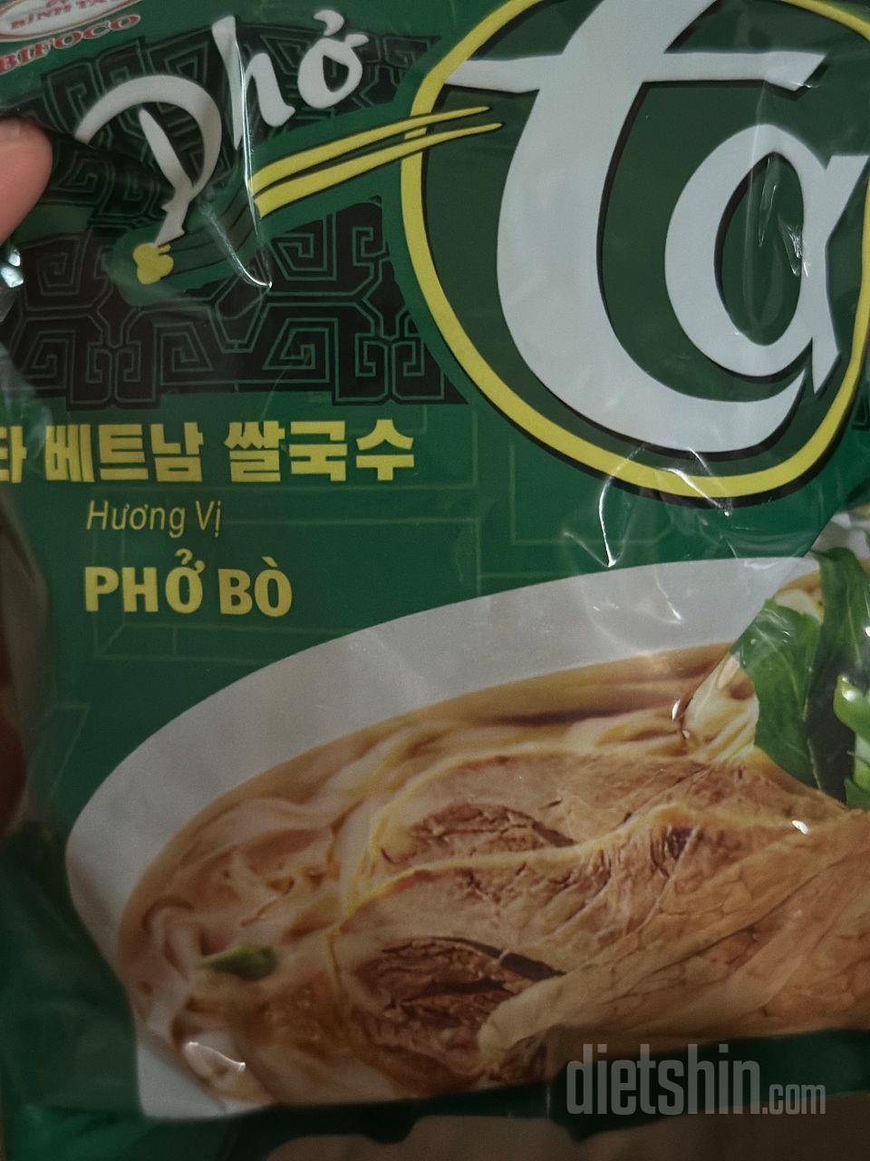 간편하고 쌀국수 맛이랑 똑같아요