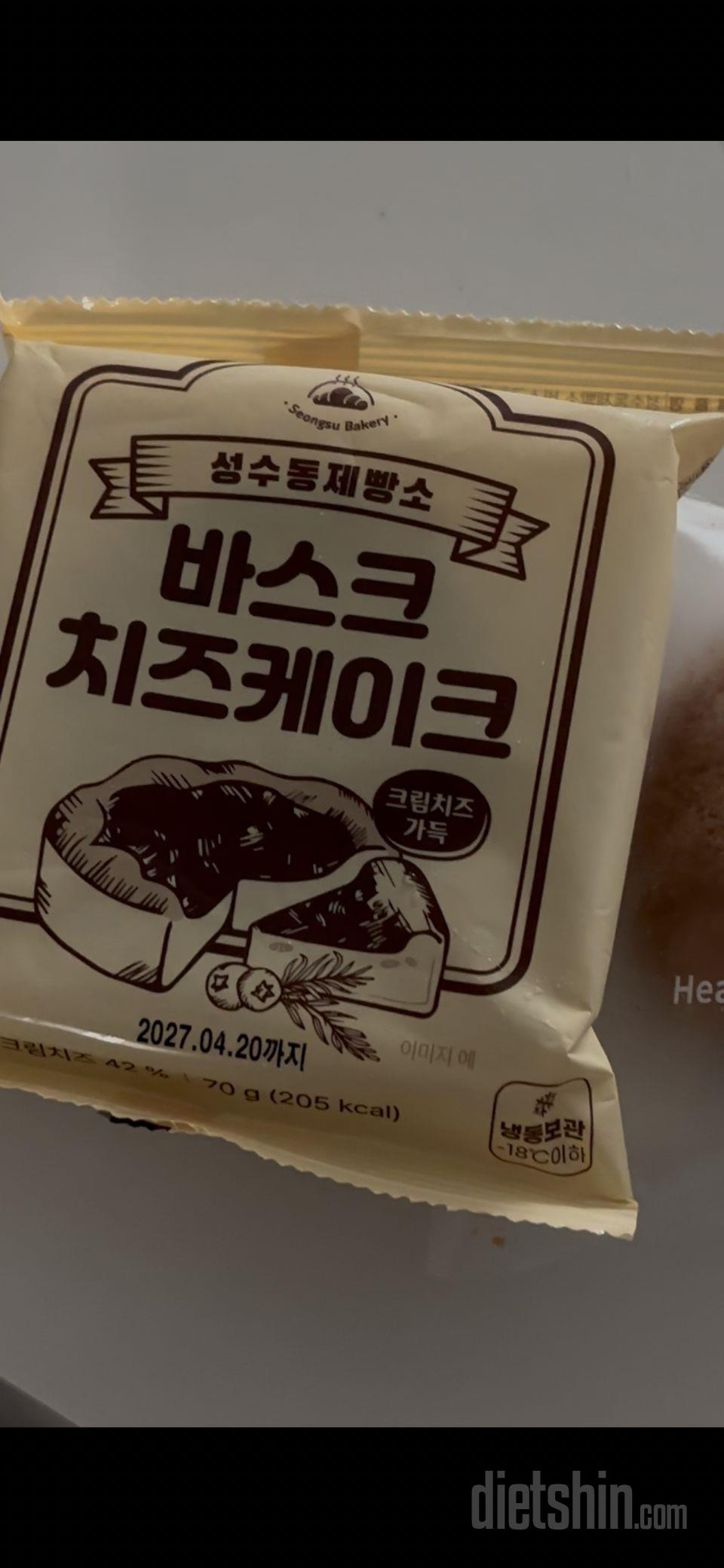 아… 진짜 근데 너무 맛있어요 왜 고
