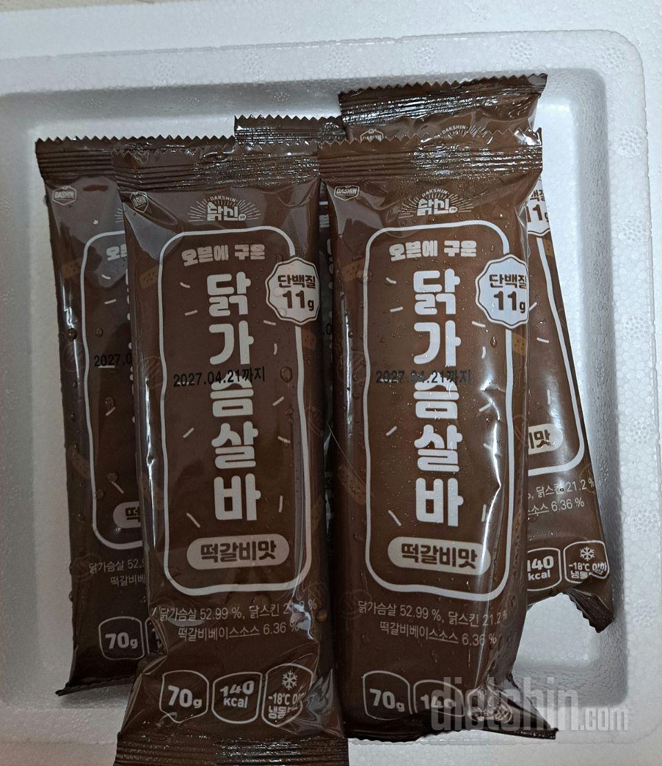 이 맛이 가장 무난한거 같구요 밥 반