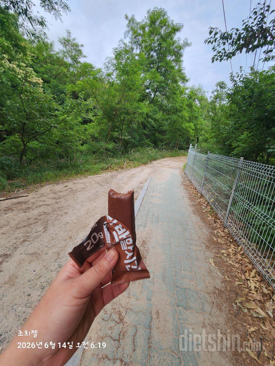 등산할때 맛있게 먹고 있습니당^^