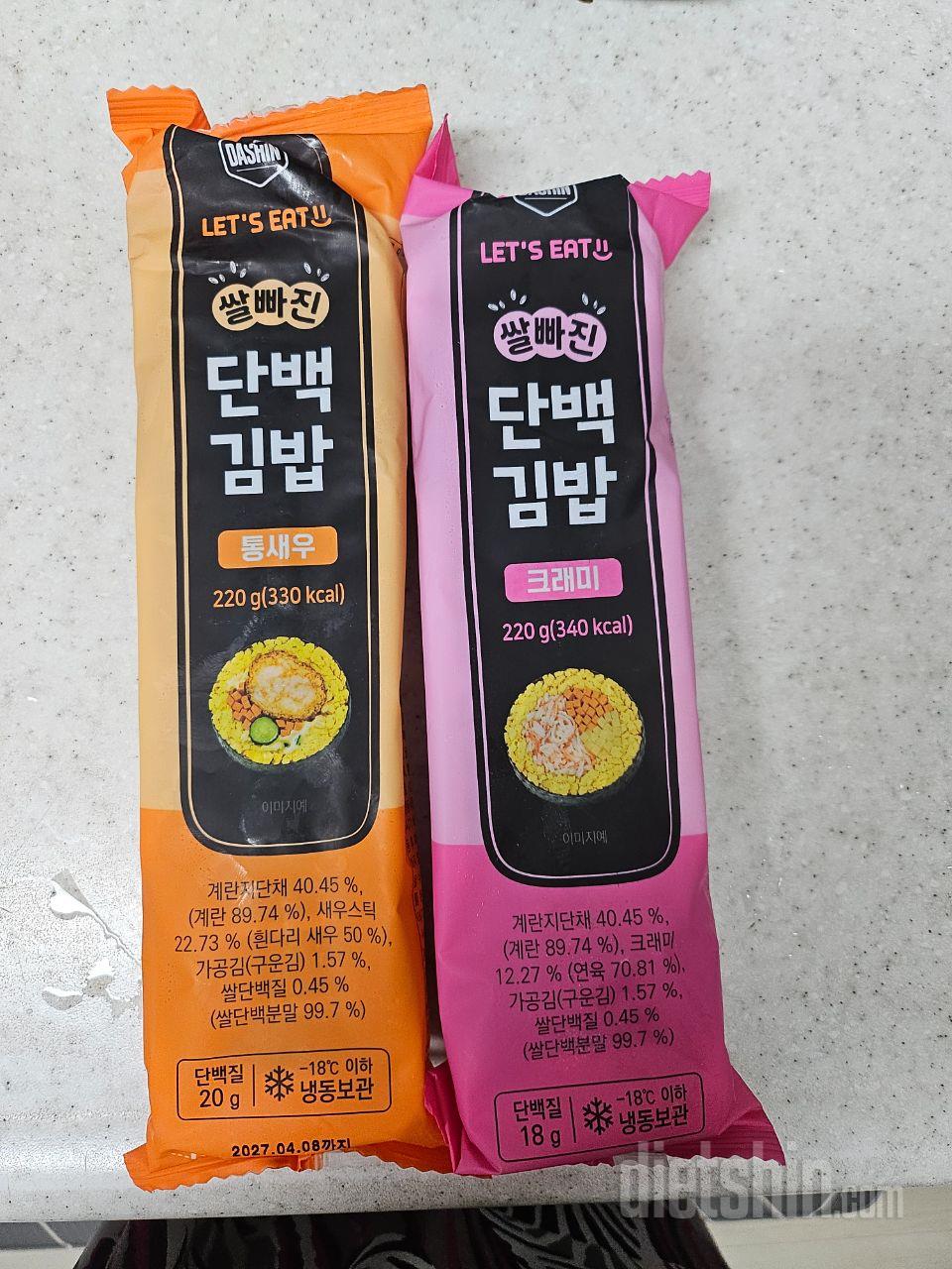 계란이 퍽퍽할줄알았는데 전~혀 그렇지